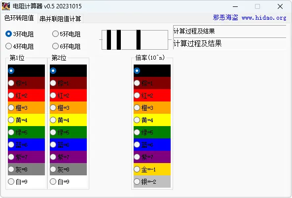 图片[1]-软件工具箱