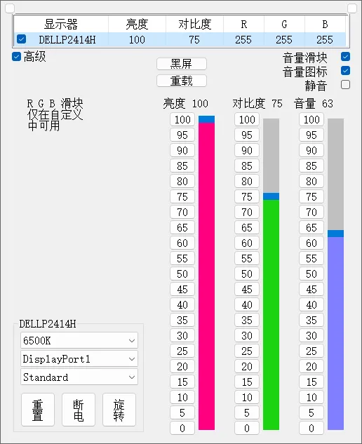 图片[1]-软件工具箱