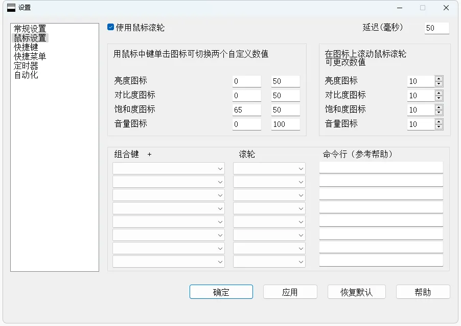 图片[3]-软件工具箱