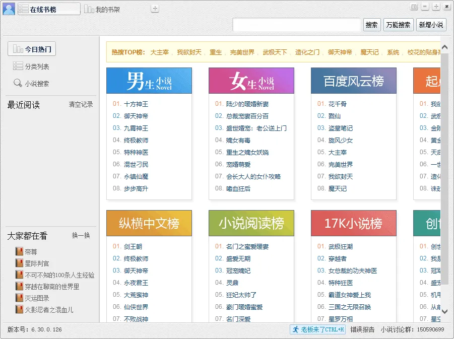 图片[1]-软件工具箱