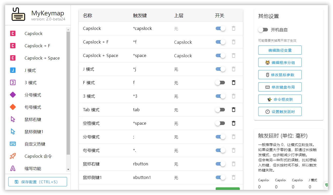 图片[1]-软件工具箱