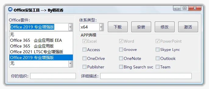 图片[2]-软件工具箱