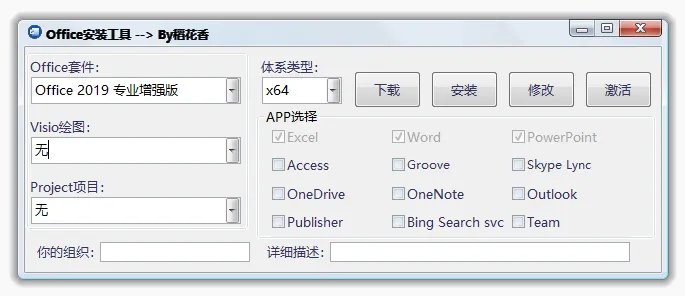 图片[3]-软件工具箱