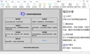 免费 CAD 图纸查看软件 豹图（7.1）-软件工具箱