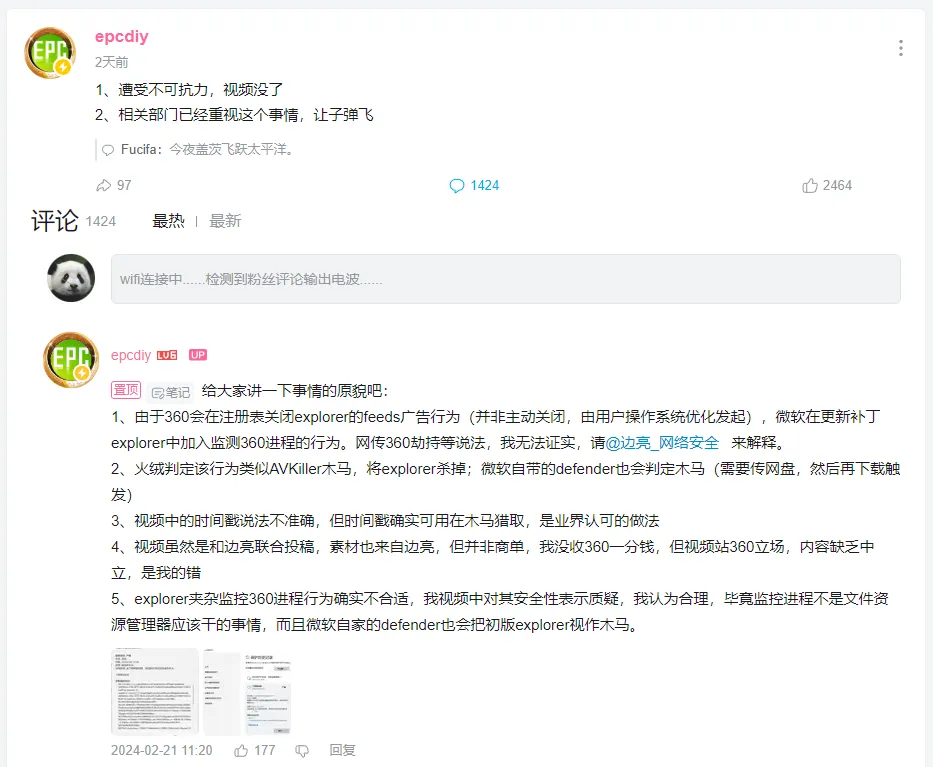 图片[1]-软件工具箱