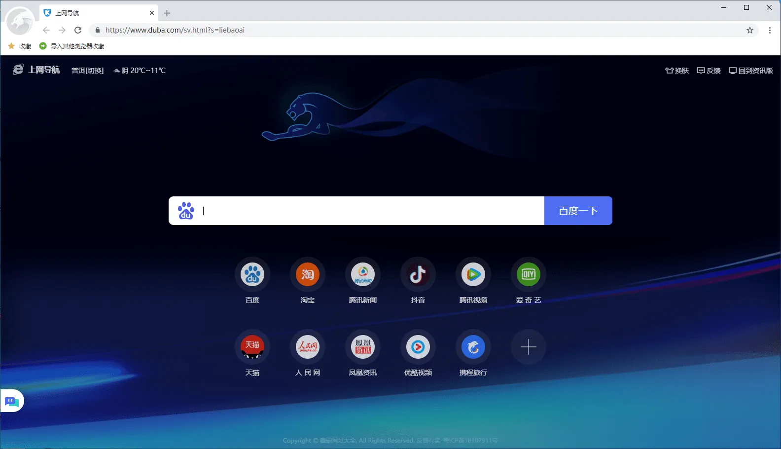 图片[2]-软件工具箱