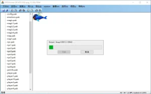 游戏资源提取神器 | RPGViewer（20240319）-软件工具箱