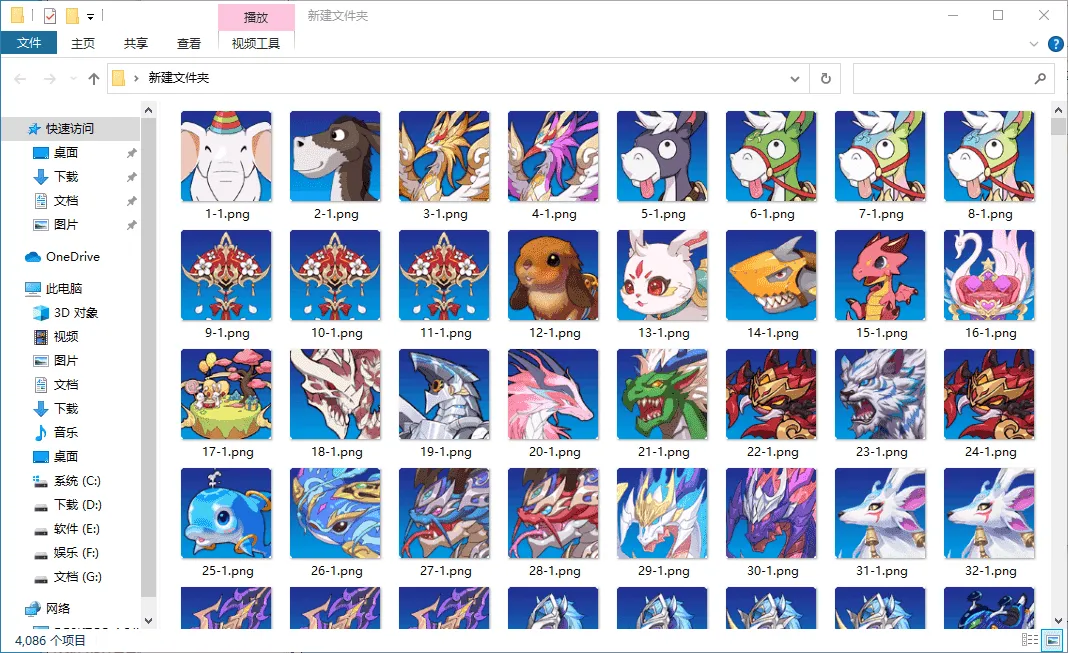 图片[2]-软件工具箱
