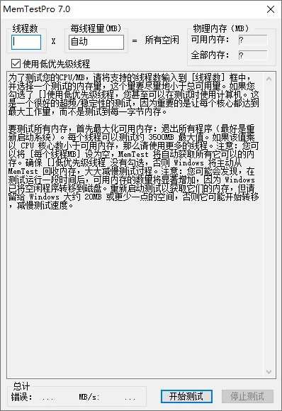 图片[2]-软件工具箱