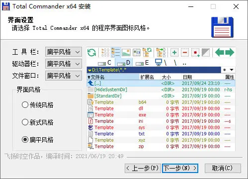 图片[2]-软件工具箱