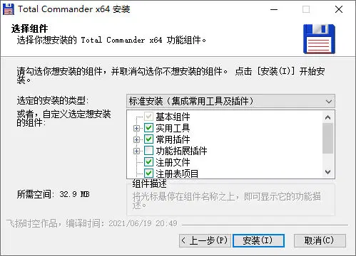 图片[3]-软件工具箱