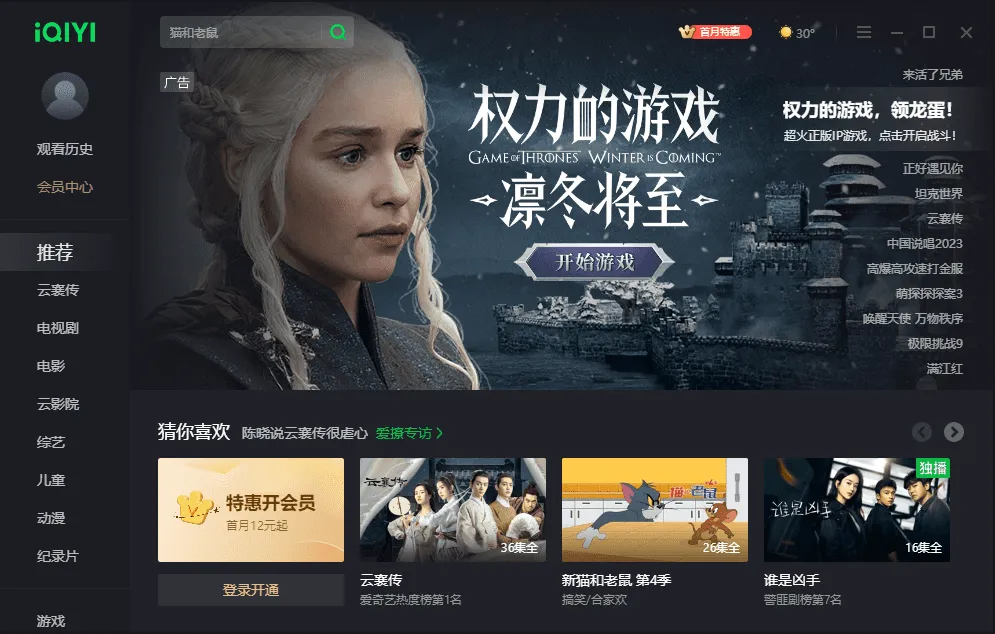 图片[1]-软件工具箱