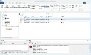 汉化工具 SDL Passolo v22.0.193.0 简体中文汉化版-软件工具箱