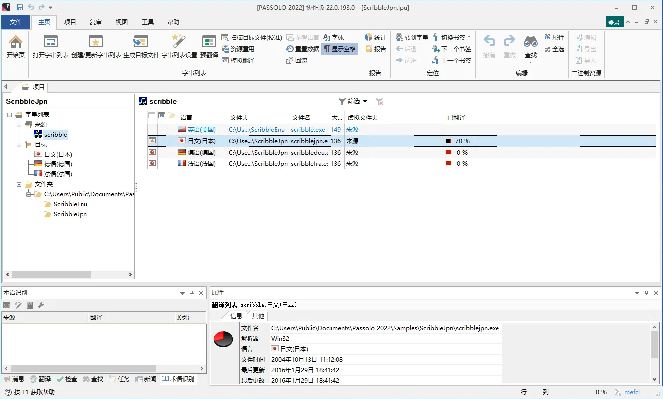 图片[1]-软件工具箱