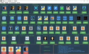 一个渗透类工具箱 | Online tools x64(0.6.0)-软件工具箱