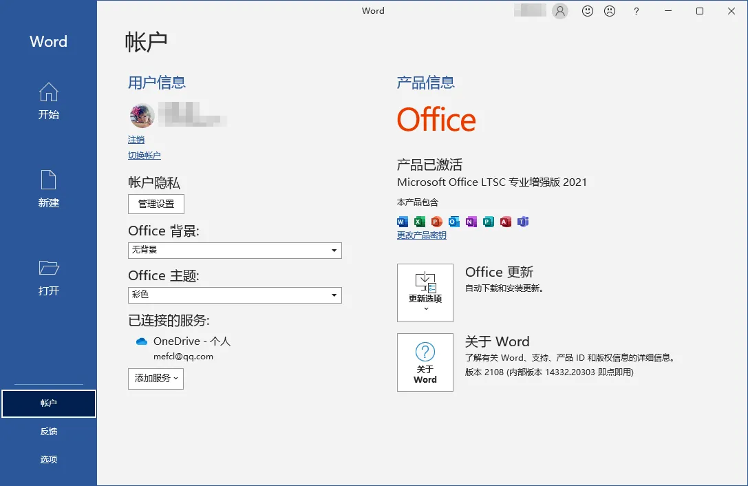 图片[2]-软件工具箱