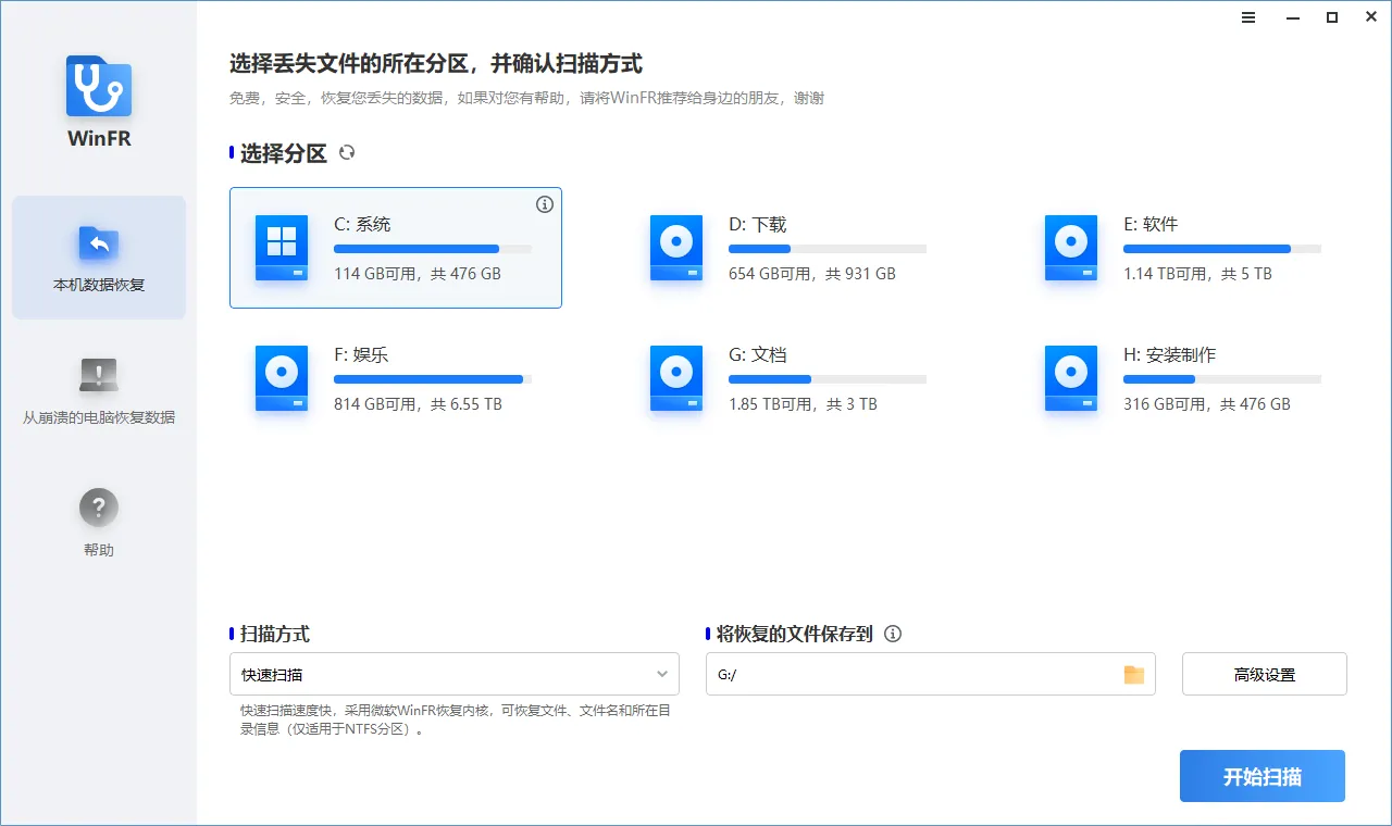 图片[1]-软件工具箱