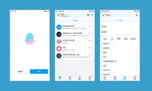 QQ APP QQ谷歌版（8.2.11）-软件工具箱