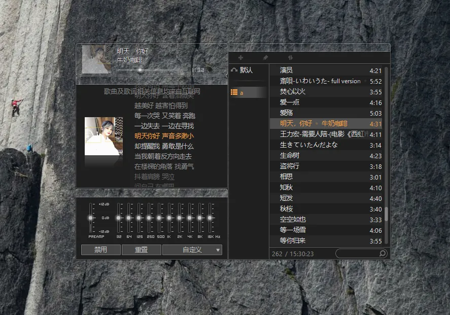 图片[3]-软件工具箱