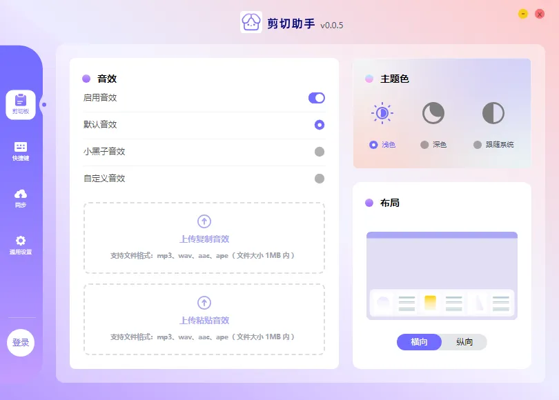 图片[1]-软件工具箱