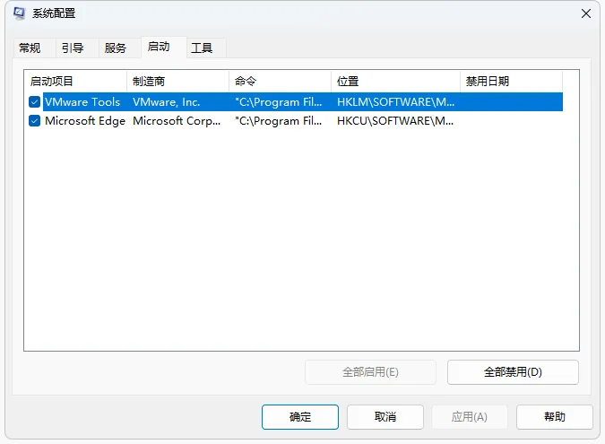 图片[5]-软件工具箱