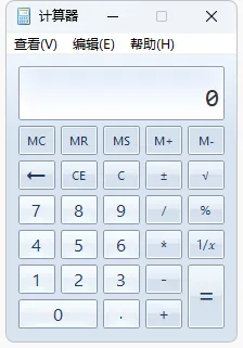 图片[6]-软件工具箱