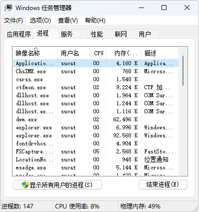 图片[7]-软件工具箱