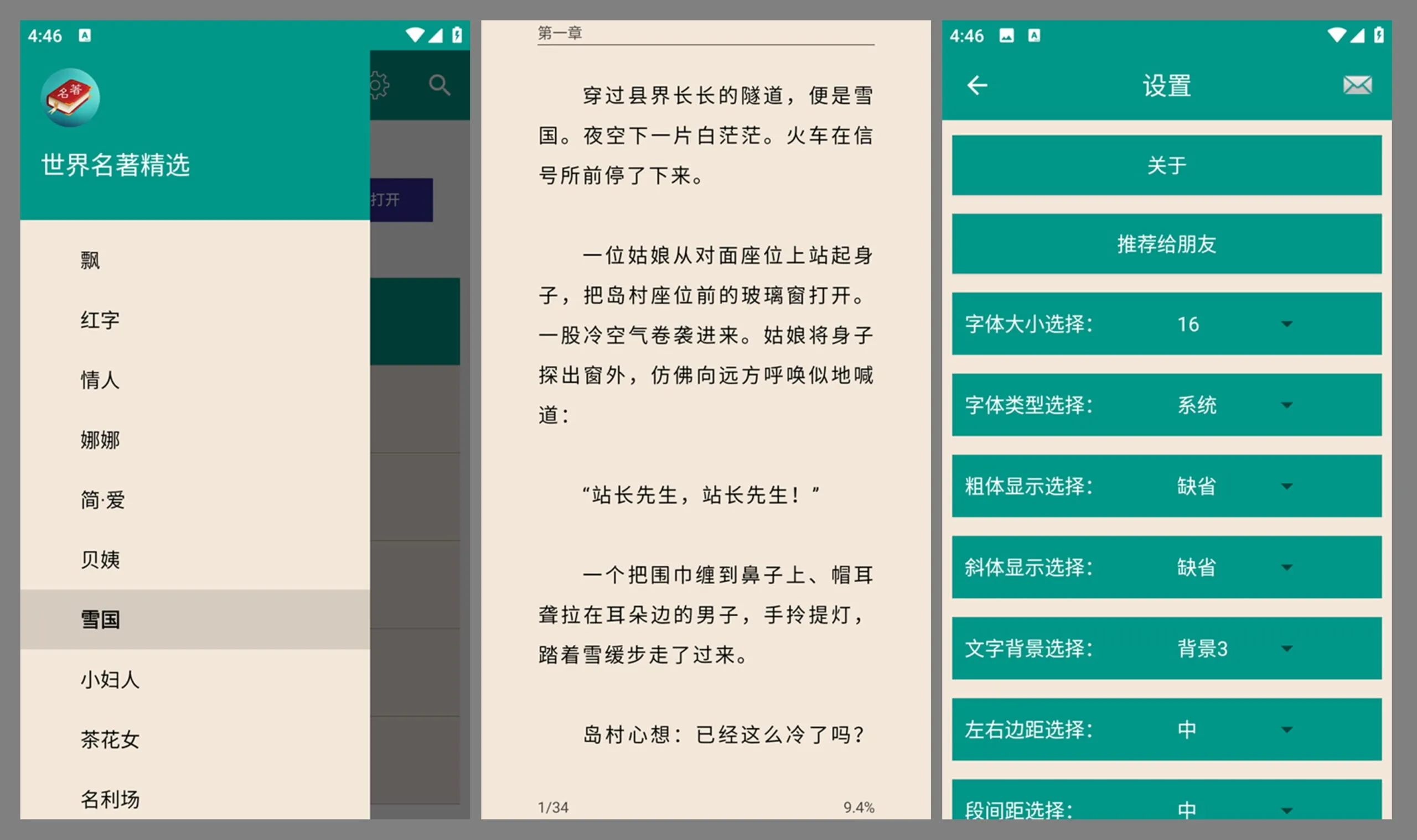 图片[1]-软件工具箱