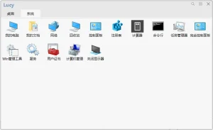 简洁的快速启动工具 | Lucy（1.8.6）-软件工具箱