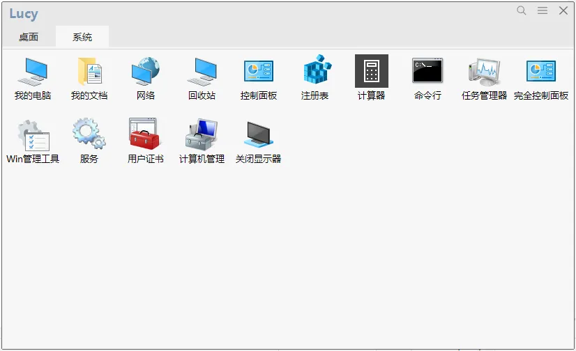 图片[1]-软件工具箱