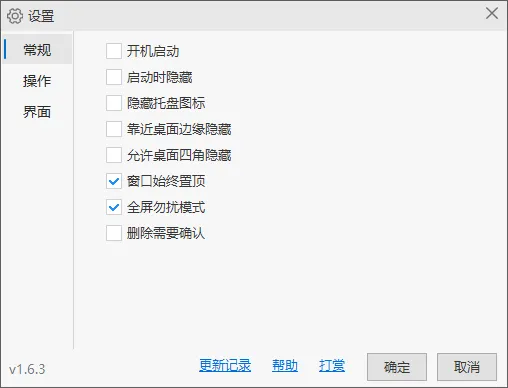 图片[2]-软件工具箱