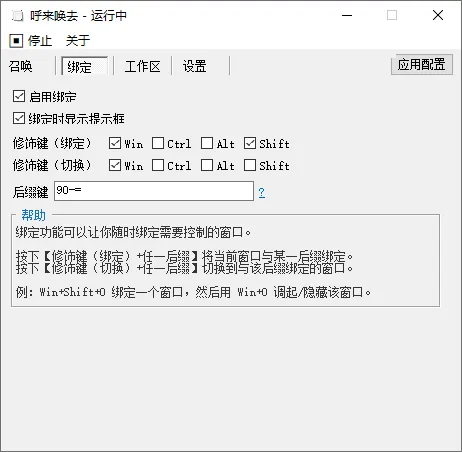 图片[1]-软件工具箱