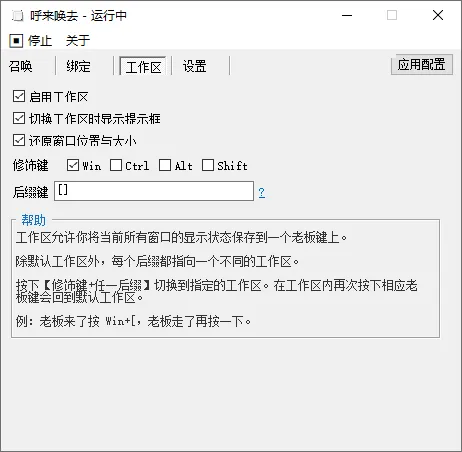 图片[2]-软件工具箱