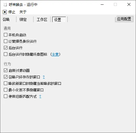 图片[3]-软件工具箱