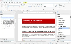 文本表格办公套件 | SoftMaker Office 2024(2024.5.18.1214)-软件工具箱