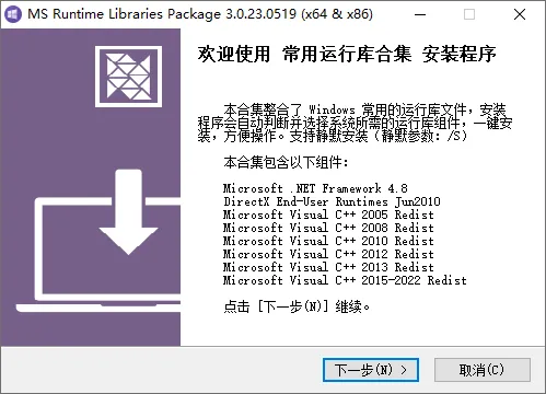 图片[1]-软件工具箱