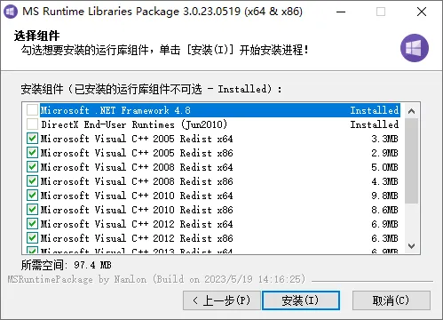 图片[2]-软件工具箱