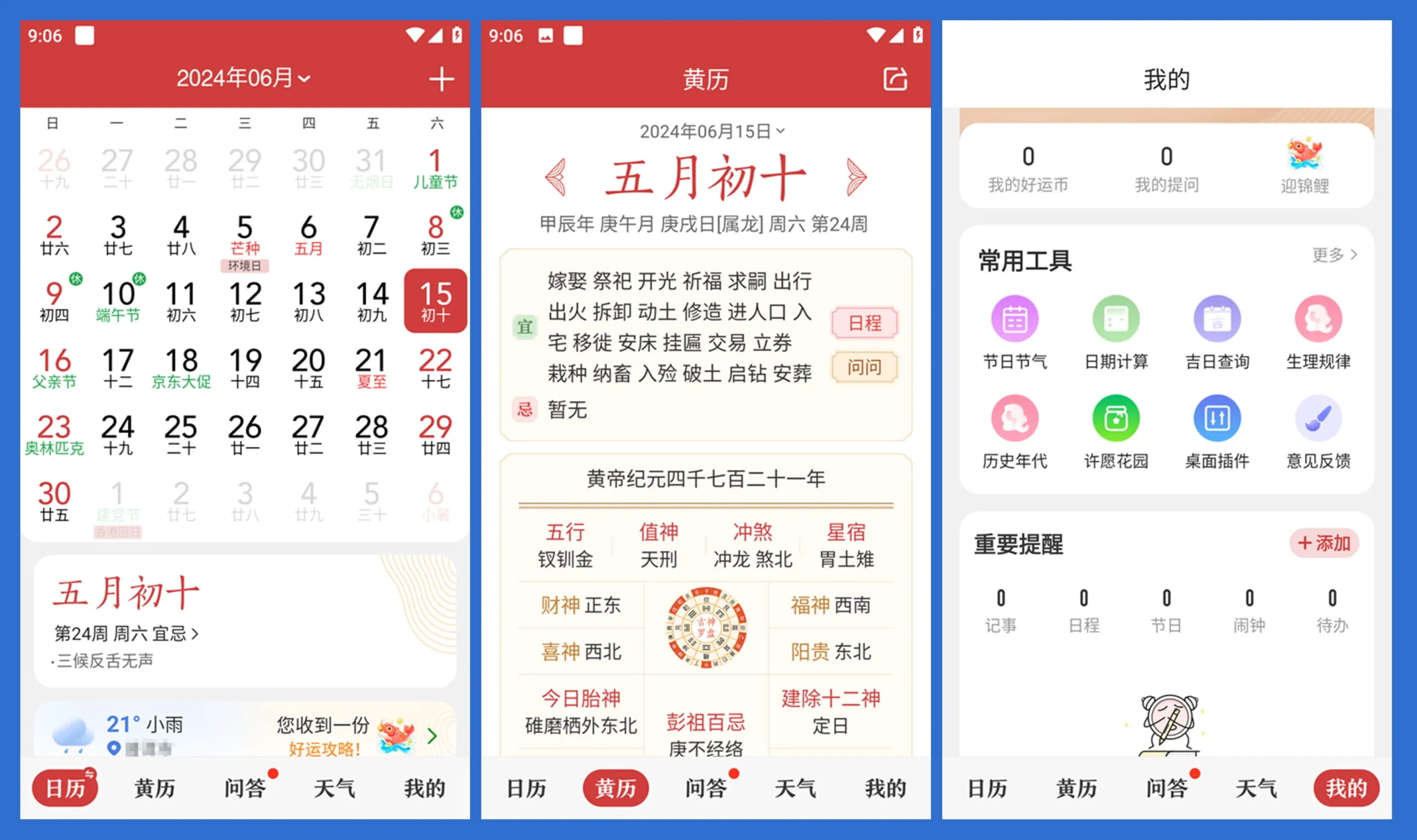图片[1]-软件工具箱