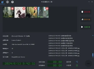 图像 AI 无损放大工具 | LosslessZoom（3.1.0）-软件工具箱