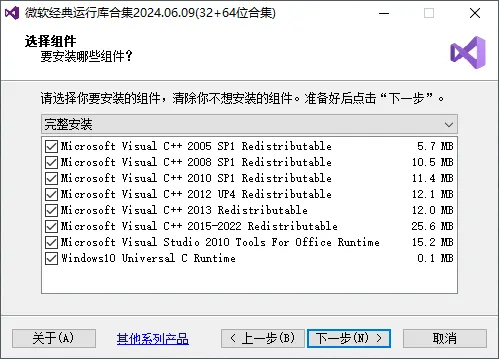 图片[1]-软件工具箱