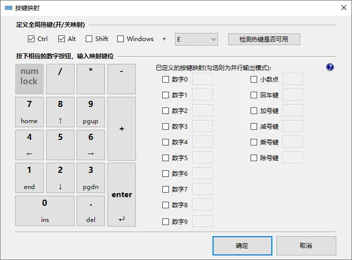 图片[3]-软件工具箱