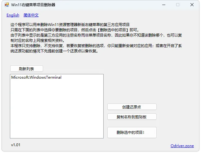 图片[1]-软件工具箱
