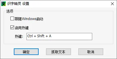 图片[1]-软件工具箱