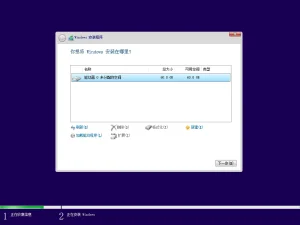 Windows7 专业大客户版 64位 – NanLon (7601.27166)-软件工具箱
