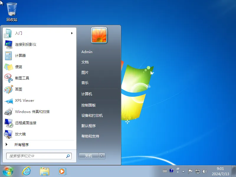 图片[2]-软件工具箱