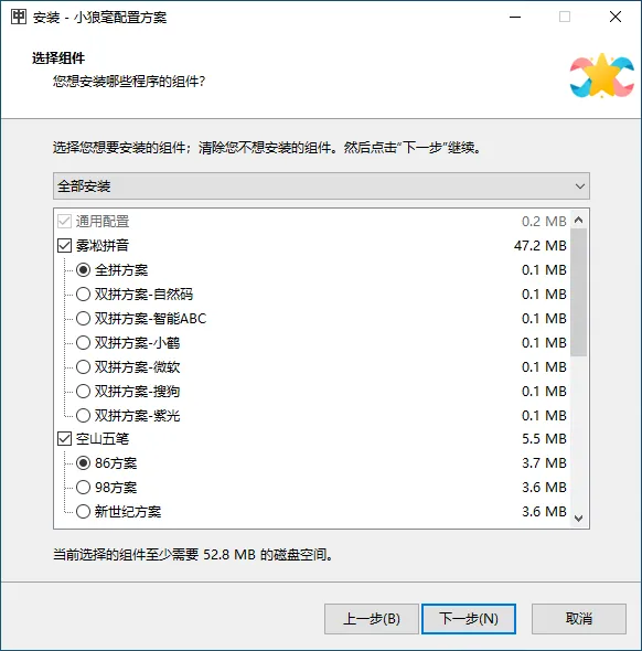图片[1]-软件工具箱