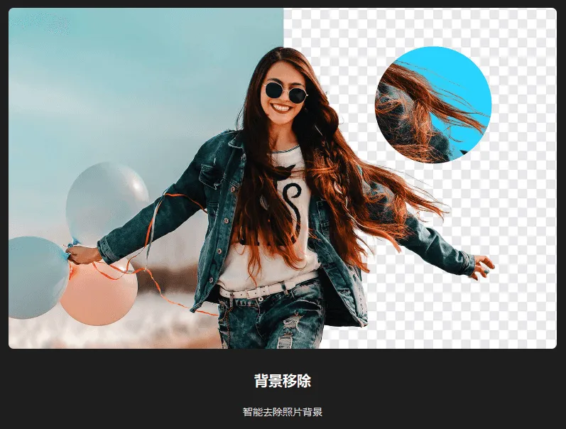图片[3]-软件工具箱