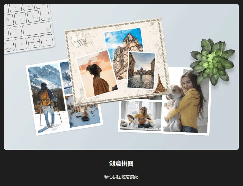 图片[4]-软件工具箱