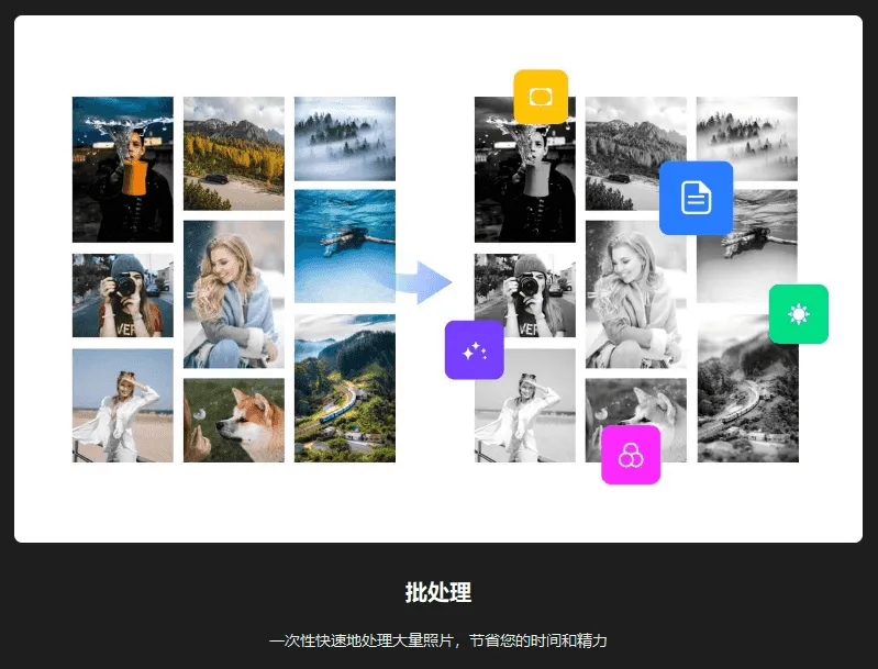 图片[5]-软件工具箱