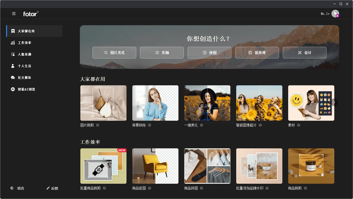 图片[6]-软件工具箱